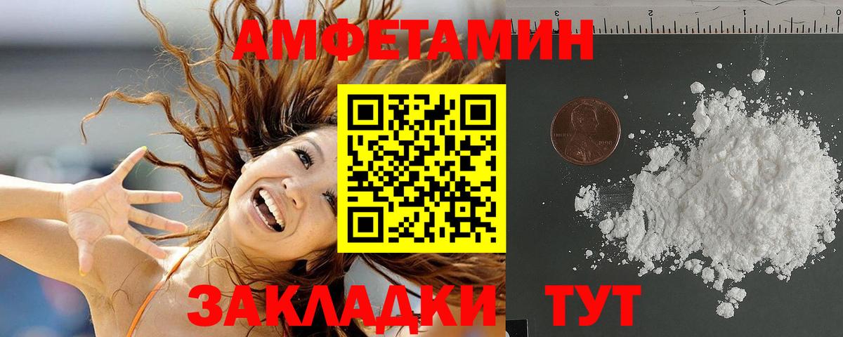 АМФ Premium Видное