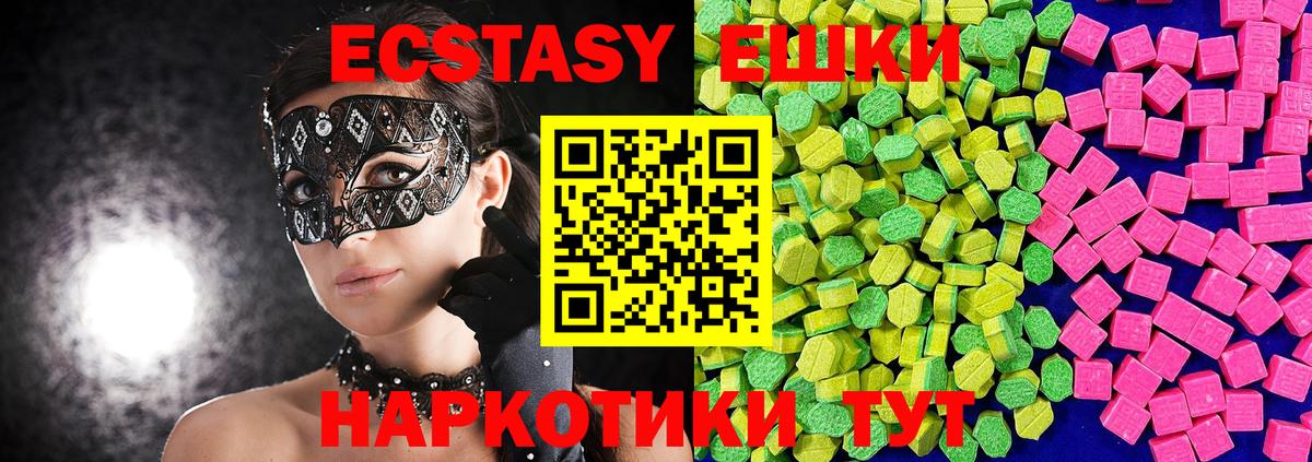 ЭКСТАЗИ Philipp Plein Видное