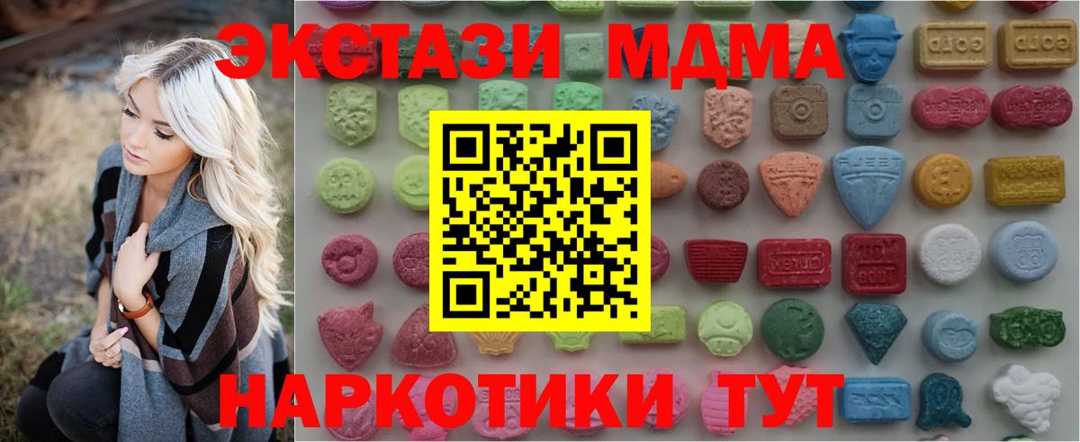 Экстази Punisher  Ecstasy  Экстази диски  Видное  Вход с VPN 