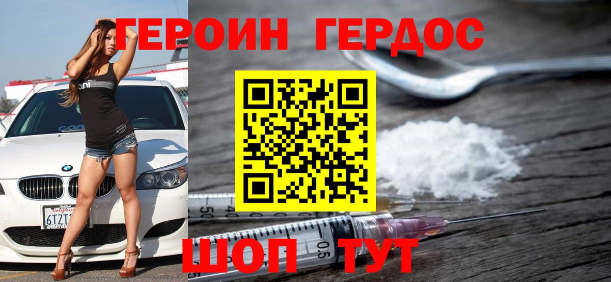 Видное  Вейп ТГК  ГАШИШ  Амфетамин   Гашиш  LSD-25  Марихуана  Cocaine  Вход с VPN  Меф МЯУ МЯУ кристаллы  НБОМе  МЕФ 