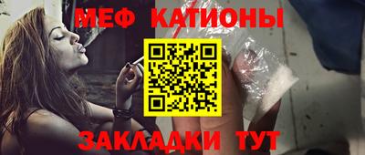 спайс Кулебаки