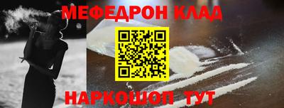спайс Кулебаки