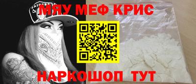 скорость Кунгур