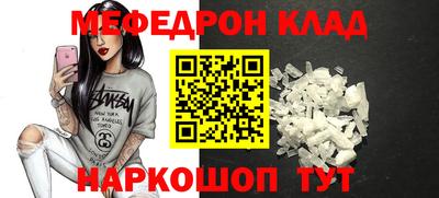 скорость Кунгур
