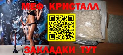 скорость Кунгур