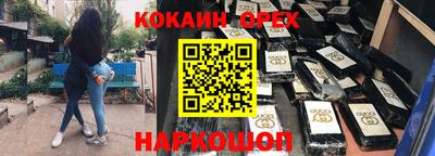 прущая мука Кумертау