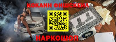 спайс Кулебаки