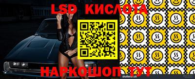 скорость Кунгур