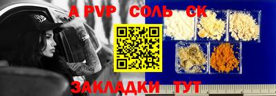 скорость Кунгур