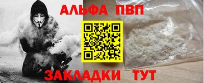 спайс Кулебаки