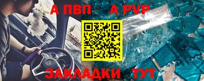 спайс Кулебаки