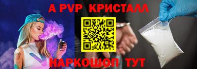 спайс Кулебаки