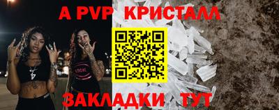 спайс Кулебаки