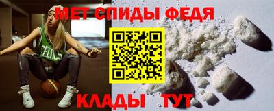 скорость Кунгур