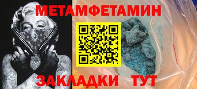 спайс Кулебаки