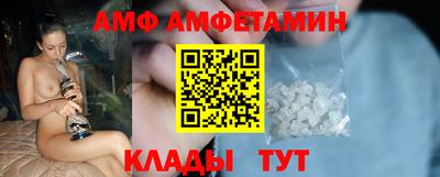спайс Кулебаки