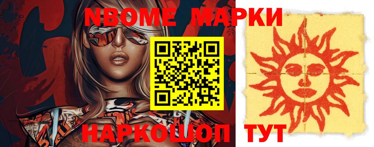 ЛСД экстази ecstasy  Вход с VPN  Видное  мега ссылка  LSD-25 экстази кислота 