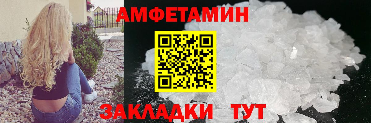 Первитин витя  Вход с VPN  Видное 