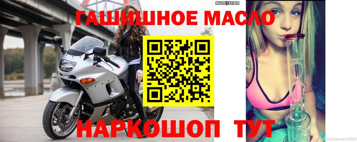 ТГК концентрат Видное