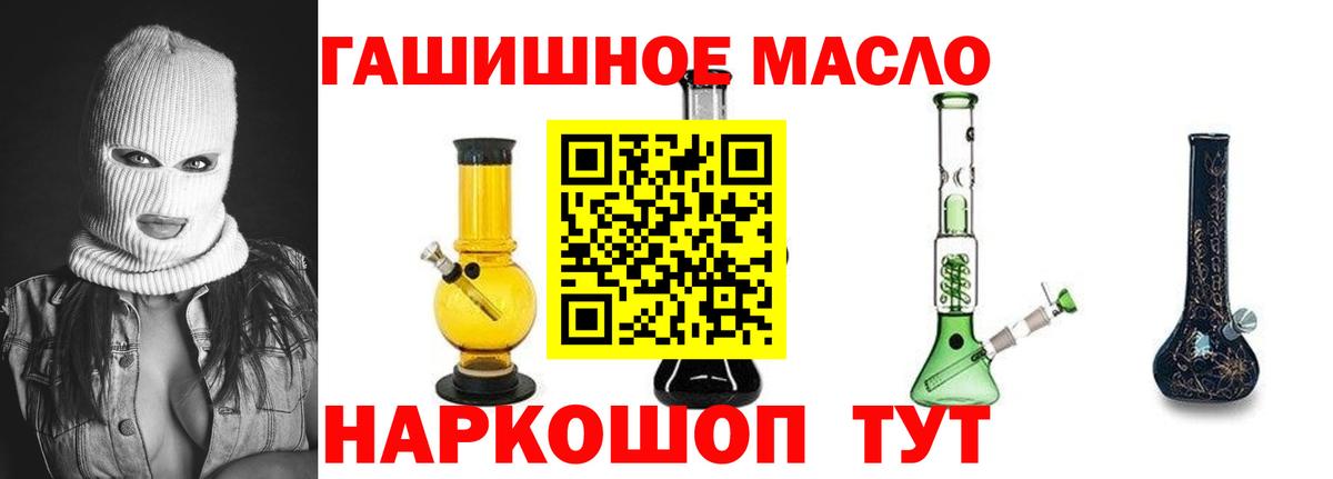 Дистиллят ТГК Wax  Вход с VPN  Видное 