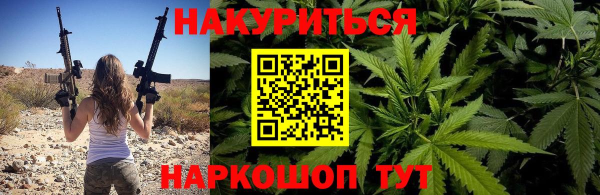 Видное  Конопля Bruce Banner  Канабис Bruce Banner  Конопля LSD WEED  Вход с VPN 